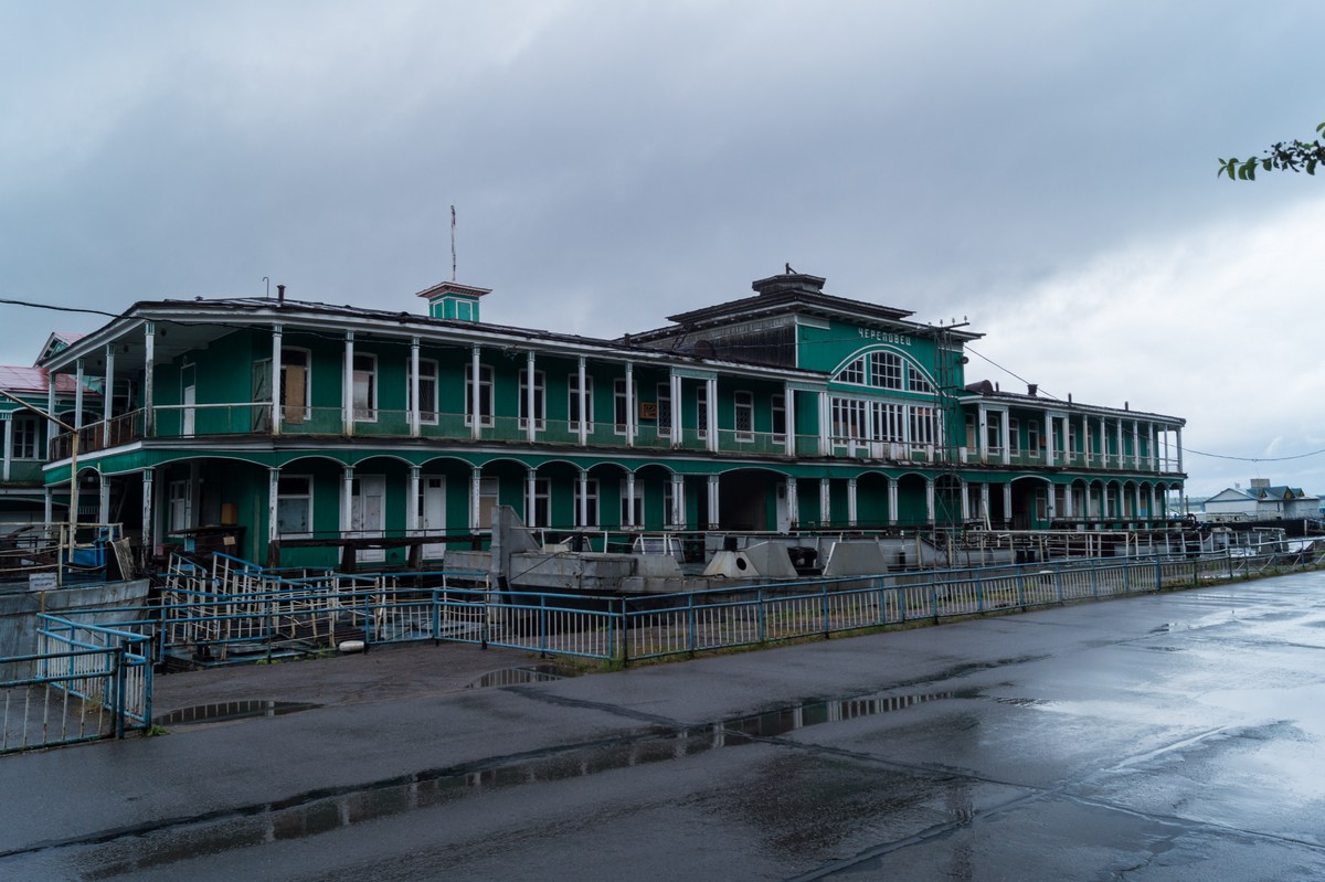 cherepovets-date-7-2-1923-18